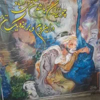 نیروی کار سفره خانه