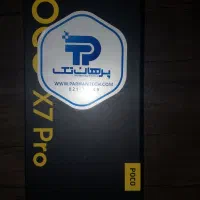 POCO X7 PRO Ram12پلمپ و آکبند
