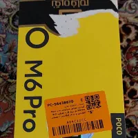 گوشی شیائومی Pocco M6 Pro 512G RAM 12|موبایل|تهران, فلاح|دیوار