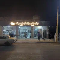 درب و پنجره آلومینیوم