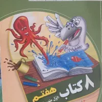 مجموعه کتاب‌های آموزشی کنکور