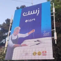 کالای خواب-تشک زست
