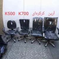 صندلی چرخ دار مدیریت کارمندی