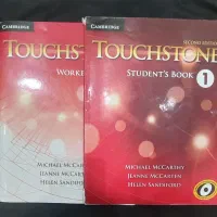 کتاب های تاچ استون 1 و 2 ، منشن ، انسان خردمند