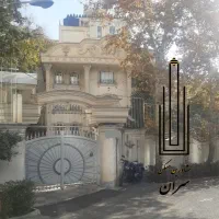 مستغلات/۷۰۰ متر/۲۰۰متر حیاط/پاسداران