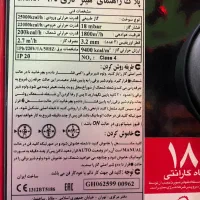 بخاری انرژی 625|بخاری، هیتر، شومینه|اندیشه, اندیشه فاز ۱|دیوار