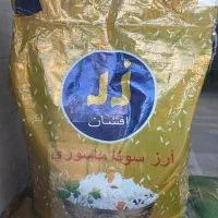 برنج ۱۸کیلویی سونا ماسوری زرافشان