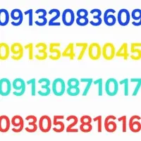 سیم کارت رند اعتباری