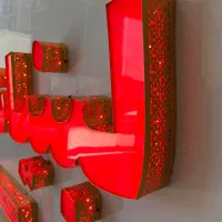 تابلوساز حروف برجسته تابلوسازی  اقساط اقساط|خدمات پیشه و مهارت|کرمان, |دیوار