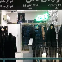 فروشنده خانم