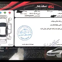 ام وی ام X22 پرو|خودرو سواری و وانت|اصفهان, کوی ولی عصر|دیوار