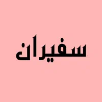 60متر دلباز شیک خیابان خافظ با شرایط ویژه|اجارهٔ آپارتمان|محمدشهر, ولدآباد|دیوار
