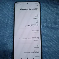 گوشی شیائومی ردمی نوت ۱۱پرو پلاس