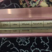 پرده کرکره ای سالم|پرده، رانر، رومیزی|مشهد, چهارچشمه|دیوار