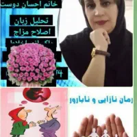 ویسکال آموزشی(نازایی و ناباروری)