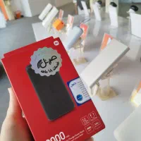 پاوربانک شیائومی