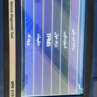 دستگاه دیاگ شرکت رایان خودرو اندیش نو|قطعات یدکی و لوازم جانبی|تهران, آهنگ|دیوار