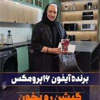 اپل 13/14/15/16 سامسونگ A56/A36 قسطی تواناییNote14