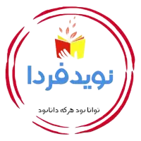 بیشترین قبولی تیزهوشان ششم و نهم کهگیلویه