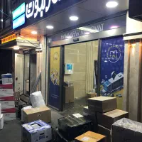 کش لس|فروشگاه و مغازه|خوی, |دیوار