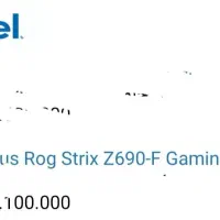 مادربرد رده بالا MSI