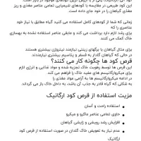 قرص کود ارگانیک|گل و گیاه طبیعی|شیراز, آزادی|دیوار