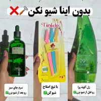 ریمل ماسک ذغال ژل آلوئه ورا محصولات برنج|آرایشی، بهداشتی، درمانی|گلبهار, شهر جدید گلبهار|دیوار