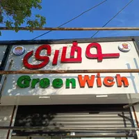 چنلیوم کامپوزیت تابلو ال ای دی