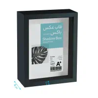 قاب عکس عمق دار مشکی مناسب عکس و اشیای تزئینی