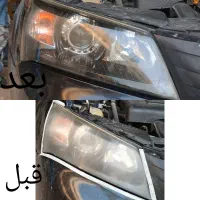 احیای چراغ انواع خودرو های ایرانی و خارجی|خدمات موتور و ماشین|دماوند, گیلاوند|دیوار