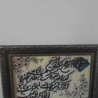 تابلو فرش من یکاد ماشینی