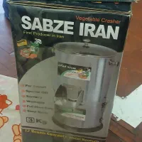 سبزی خرد کن سبزی ایران