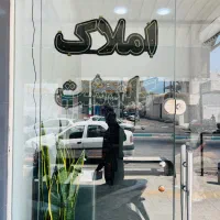 ۳۵ متر مغازه پیام نور