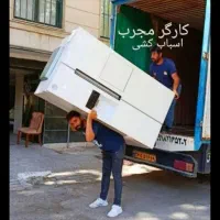 اتوبار باربری گلشهر حمل اسباب کشی ماشین با کارگر|خدمات حمل و نقل|بندرعباس, |دیوار