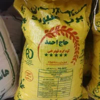 فروش برنج چمپا عنبر بو شهرک مطهری|خوردنی و آشامیدنی|کرمان, |دیوار