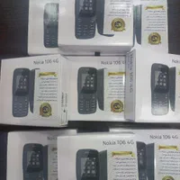 نوکیا ۱۰۶ با گارانتی