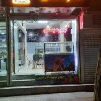 رهن و اجاره مغازه بلوار پیروزی