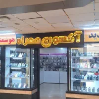 استخدام فروشنده لوازم جانبی موبایل