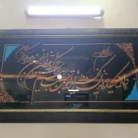 تابلو عکس و ان یکاد