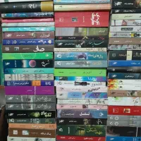 رمان های فهیمه رحیمی