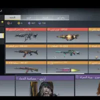 اکانت کالاف تک سیو هند