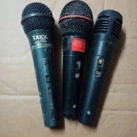 میکروفنمیکرفن