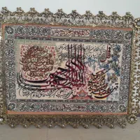 تابلوبرنج اصل