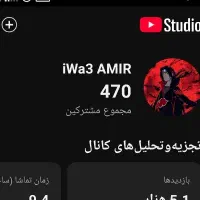 اکانت یوتویوب