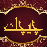 بازاریاب  در پخش موادغذایی