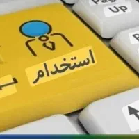 استخدام اپراتور سی ان سی