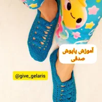 دیگه از بیرون پاپوش نخر|خدمات آموزشی|نجف‌آباد, شریعتی غربی|دیوار