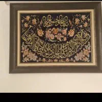 تابلو فرش دستباف