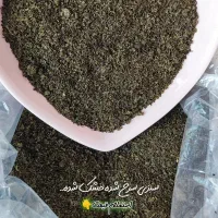سبزی قورمه سبزی سرخ شده