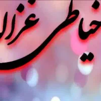 خیاطی|مبلمان خانگی و میز عسلی|بردسیر, |دیوار